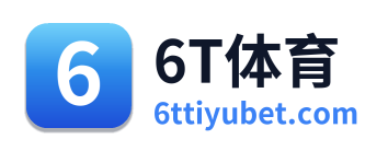 6T体育